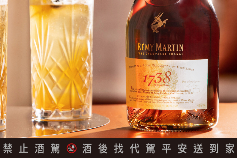 人頭馬RÉMY MARTIN 1738魔幻奇境派對演唱會！金曲陣容 x 法皇讚頌干邑奢華結合