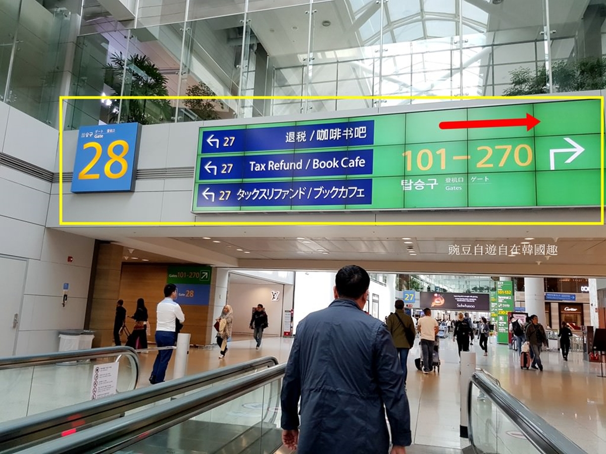 赴韓旅遊先收下！仁川機場退稅全攻略：退稅條件、計算方式、操作步驟一次看