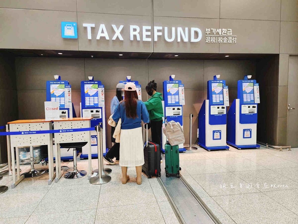 赴韓旅遊先收下！仁川機場退稅全攻略：退稅條件、計算方式、操作步驟一次看