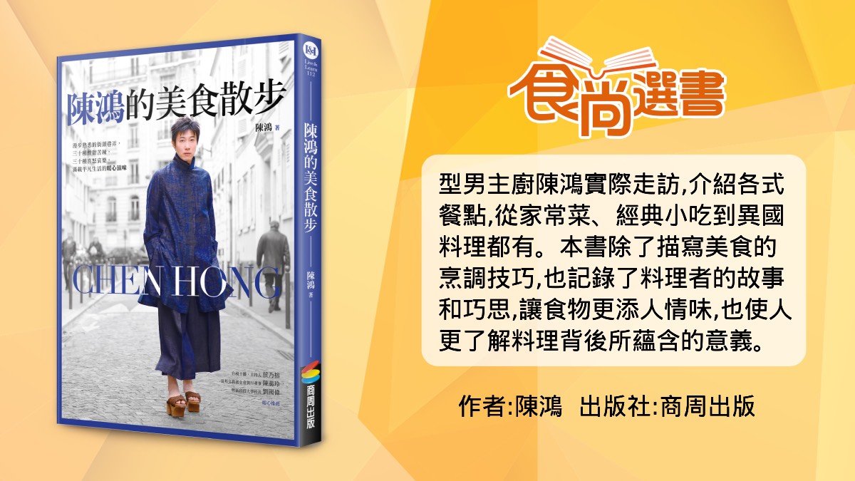 NBA球星魔獸忘不了！條通文化圈「老字號鐵板燒」，和牛、海鮮跨年約會必訂