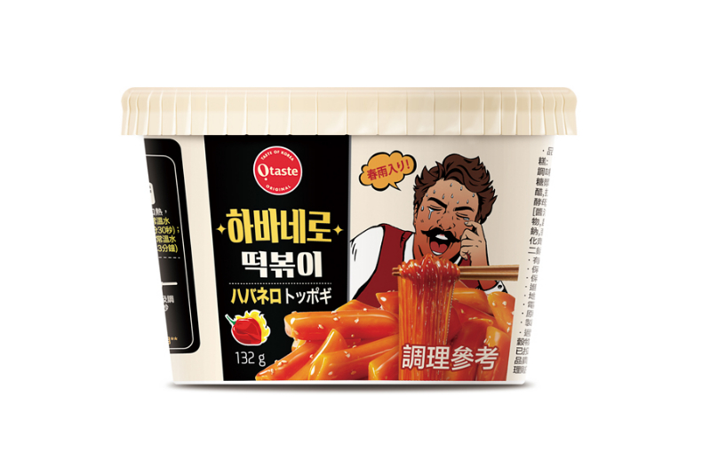 出國買什麼？盤點最新韓國必買9大「人氣伴手禮」：人氣Bagel Chip、白鍾元拉麵必囤貨