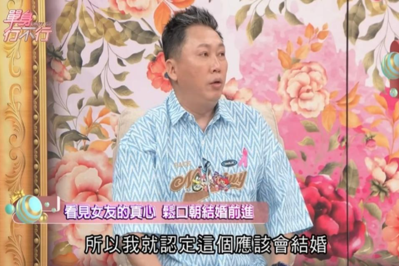 趙正平離婚認愛小22歲空姐甜爆：「我看過這麼多女人，這一次我相信是真愛。」