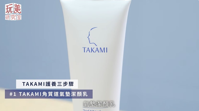 日本正夯「角質護養」！角質道小藍瓶就是養好膚質的救世主！別再亂去角質導致爛臉