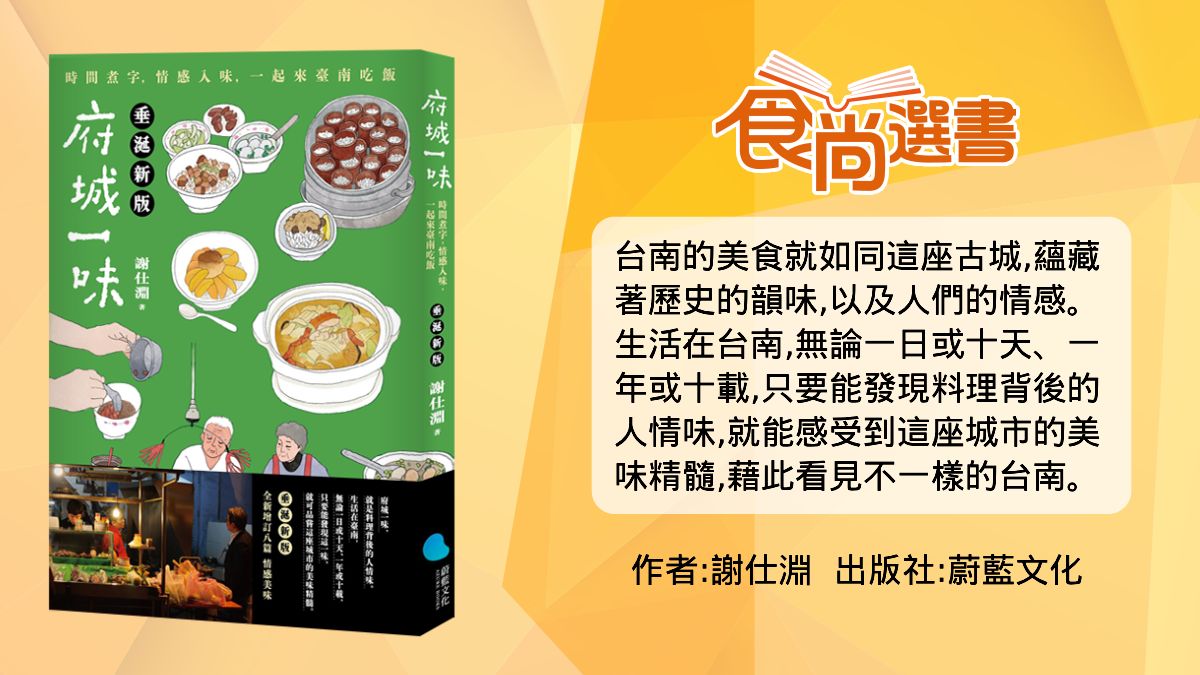 台南文化局長認證！國華街飄香60年「最頂肉燥飯」，香甜平衡不膩口好滿足