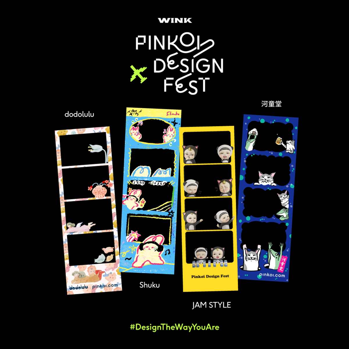 11月超好買市集！Pinkoi最強祭典連３天開展：160大品牌＋20款插畫拍貼框（中獎公布）