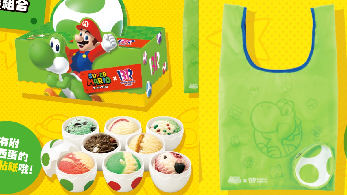 「31冰淇淋ｘ超級瑪利歐」台灣開賣啦！紅綠蘑菇冰淇淋、水管聖代10新品