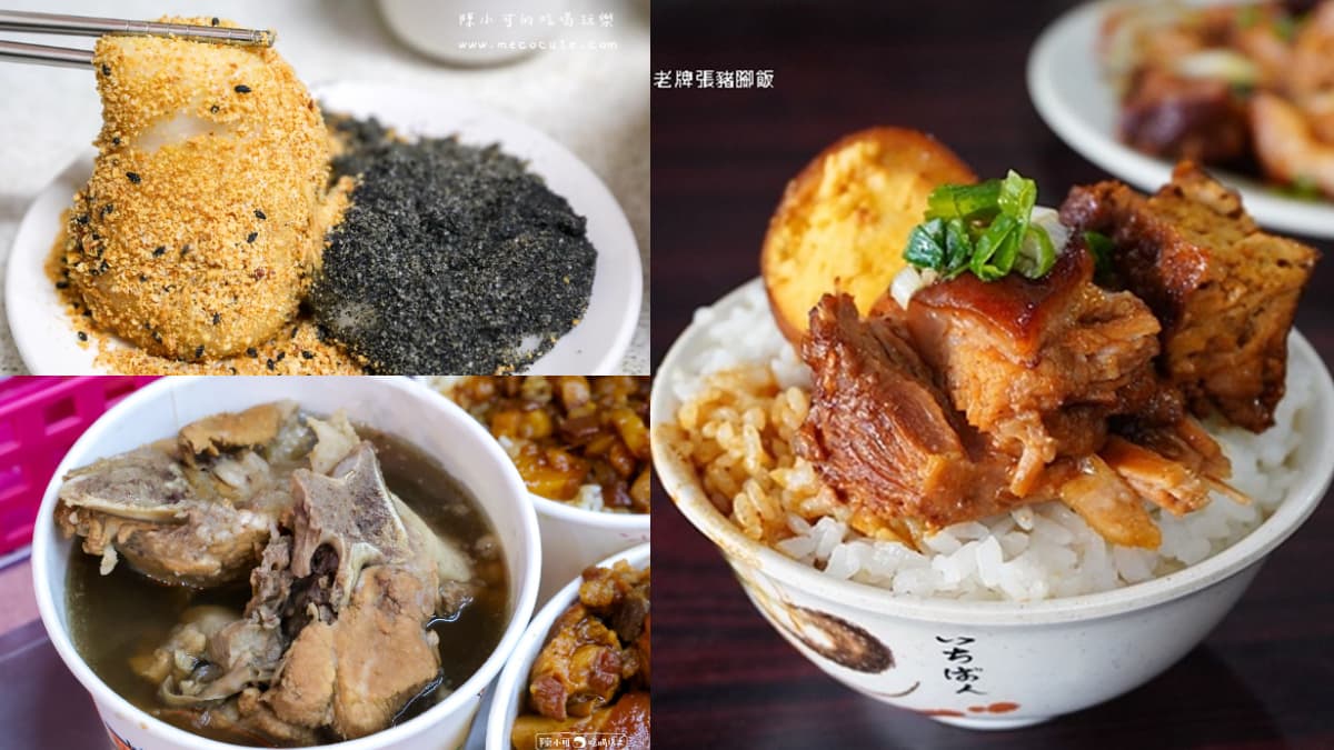 通通經典老字號！延三夜市10必吃：30元高麗菜飯、台北最強豬腳、必比登推薦