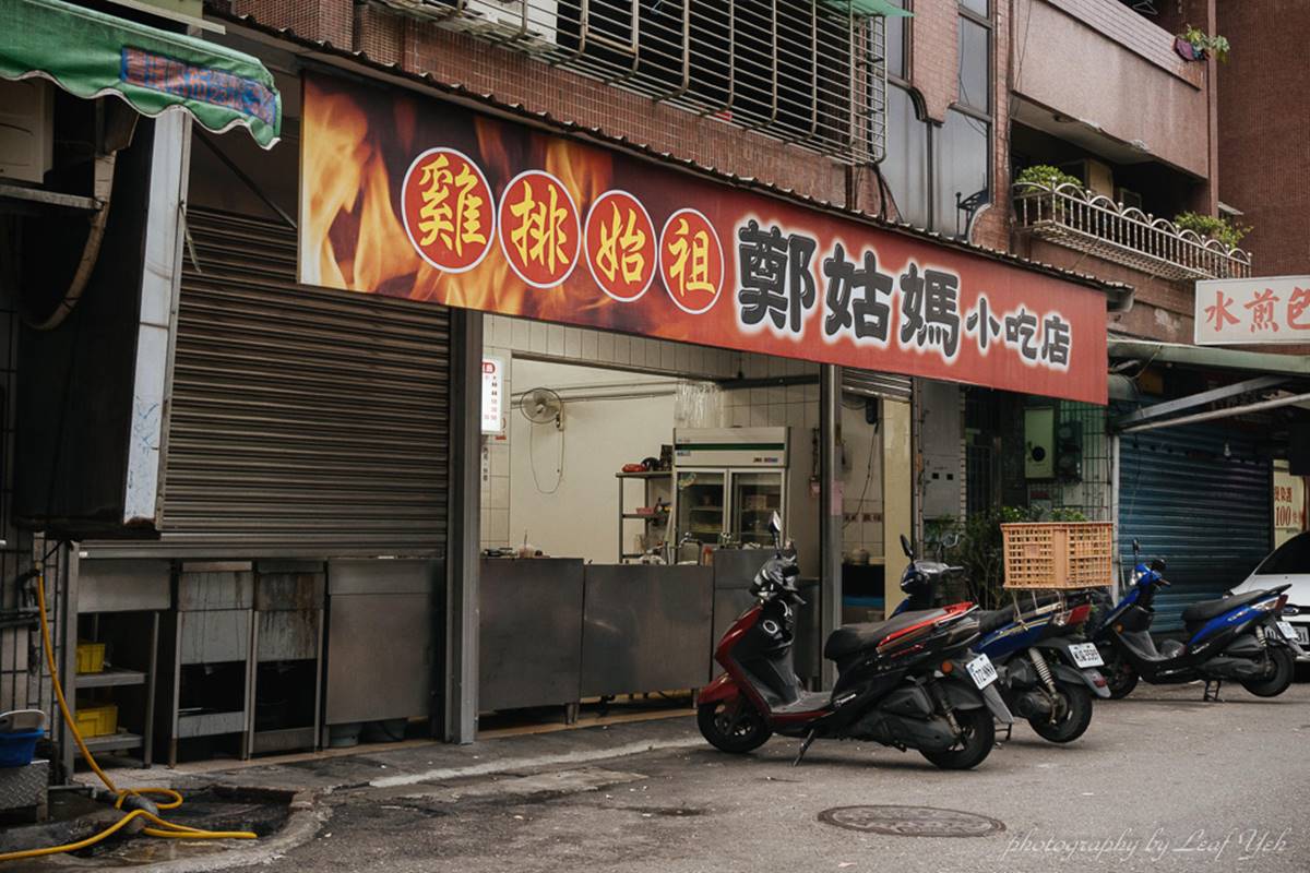 台灣人多愛吃雞排？一天最多吃掉「10座台北101」，邪惡「雞排始祖店」在這