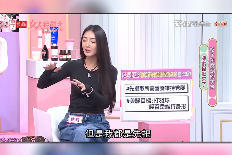 不私藏！吳速玲曝光「登山拍美照」訣竅，美照一ＰＯ品牌外套竟秒賣光