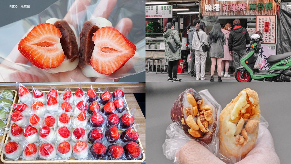 每年就等這一波！遼寧夜市「草莓大福」冬季限定開賣，15元起便宜開吃