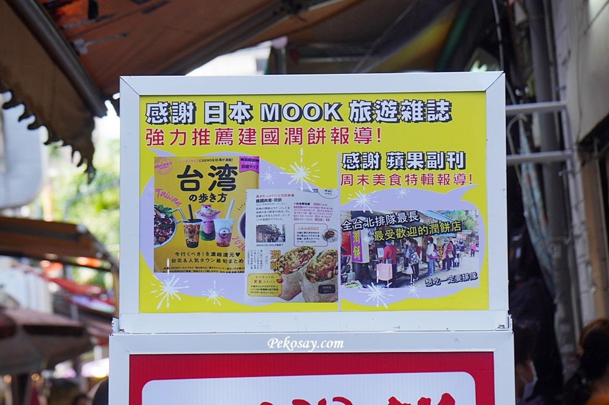 台北最狂排隊潤餅！市場小攤紅到日本、在地人也愛，配料塞好塞滿無縫隙