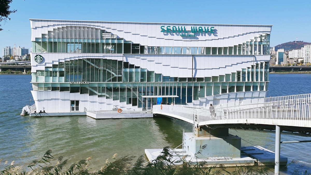 延伸至水上的建築物是首爾波浪藝術中心，也是星巴克所在位置。（圖片來源：MARUKO與美食有個約會）