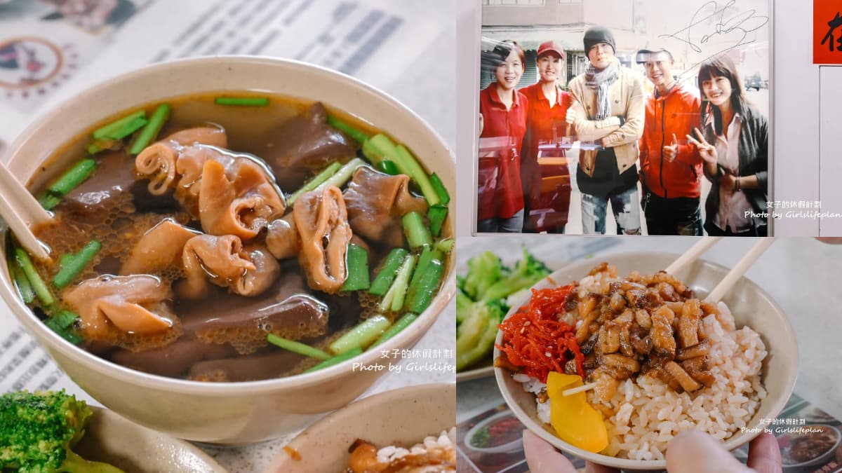 周杰倫、五月天阿信都吃過！台北「老字號豬血湯」整碗都是料，大腸香嫩軟Ｑ