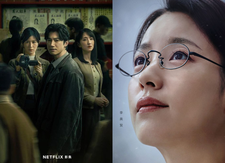 Netflix時數榜出爐！《黑暗榮耀》竟只拿到第3名，《愛的迫降》、《社內相親》都還在榜內