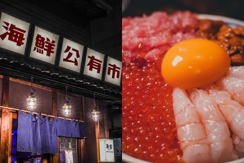 《美食無間》必吃4間日本料理：夢幻「四色丼」預約才吃得到，烤和牛搭配鮭魚卵超銷魂