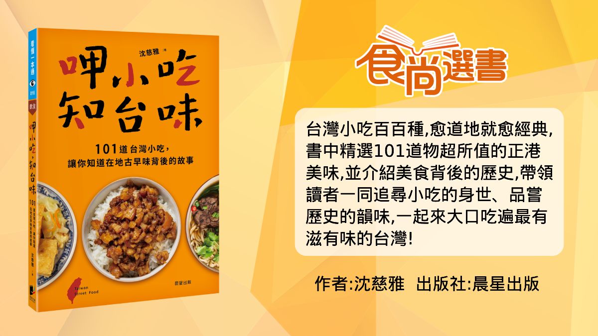 外國人崩潰了！台灣車輪餅賣進倫敦，國人最愛的「這口味」英國人怕怕