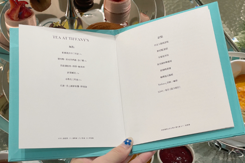 全台第一間Tiffany ＆ Co﹒咖啡廳「夢幻藍盒天際線」美哭！3種訂位方式、菜單懶人包