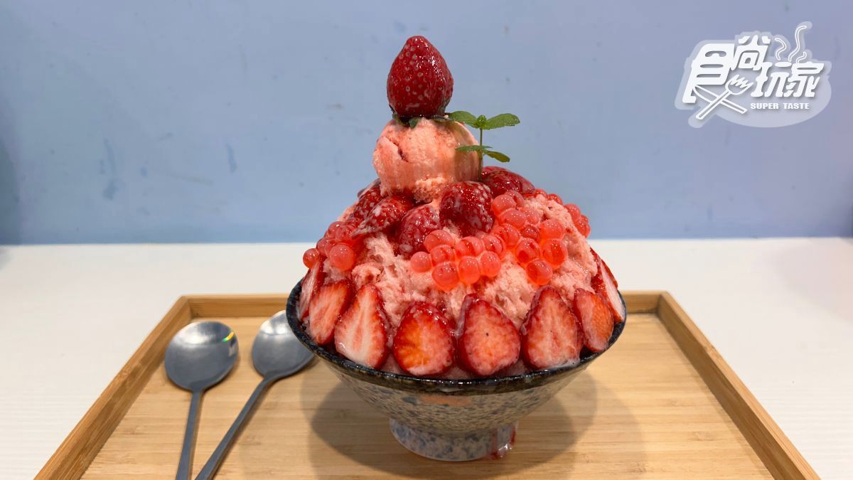 「招牌草莓雪花冰」堆得像座小山，除了表面鋪滿草莓，還加了爆爆珠增添口感。