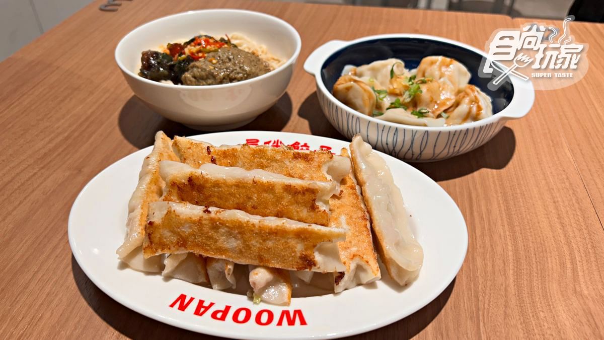 「屋伴餃子」專賣鍋貼、水餃、飯麵等創意口味的家常料理。