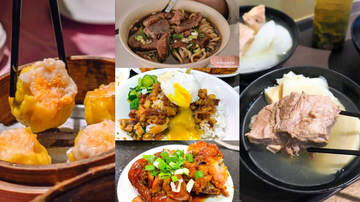 台北跨年從早吃到晚！８家24小時營業銅板美食：銷魂滷肉飯、免費加湯牛肉麵