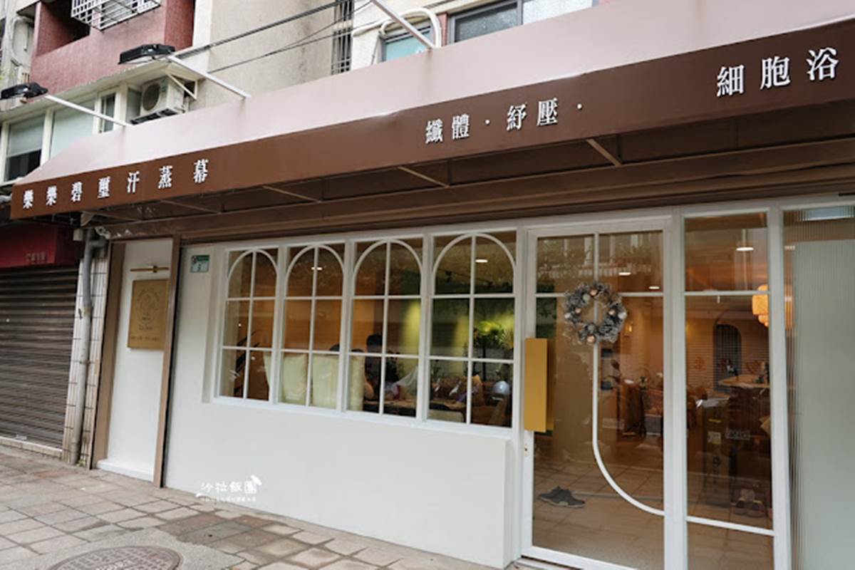 【新開店】台北也有「韓式汗蒸幕」！還有小孩專屬積木房，排汗秒變水煮蛋肌