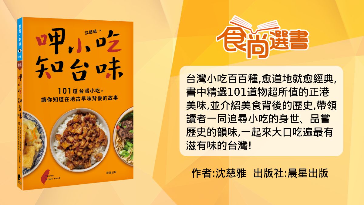 你也愛吃？台灣超商銷售TOP３一定有「這食物」！若漲價牽動你神經「超有感」