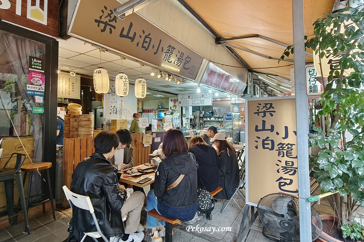 西門隱藏版「爆汁小籠包」！地點隱密日韓觀光客都愛，每日限量晚來吃不到