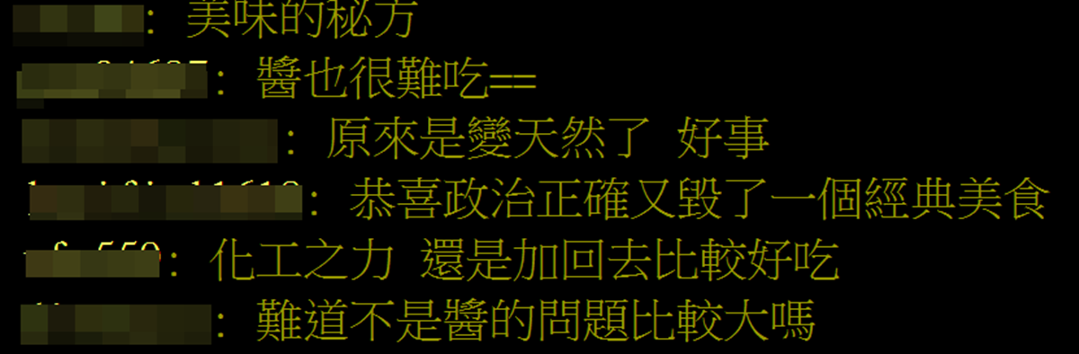 麥當勞麥克雞塊走味了？官方坦承調整１配方，網友哀號：回不去了