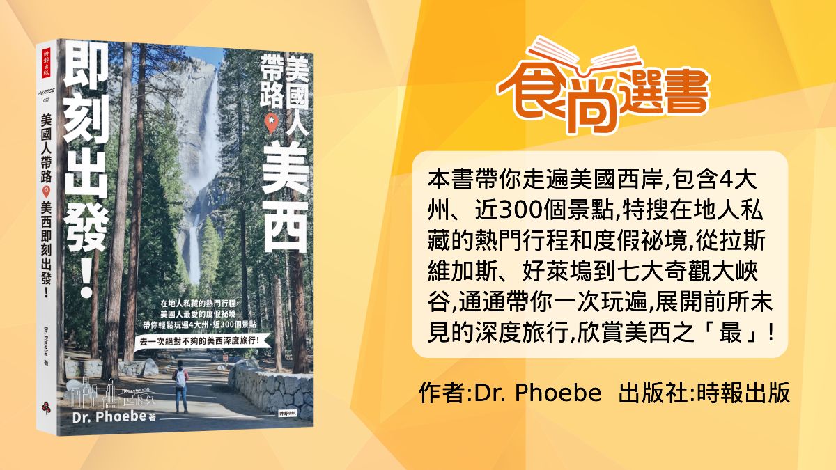 美國吃飯一定要給小費？給多少才不失禮？達人曝「１情況」小費可免