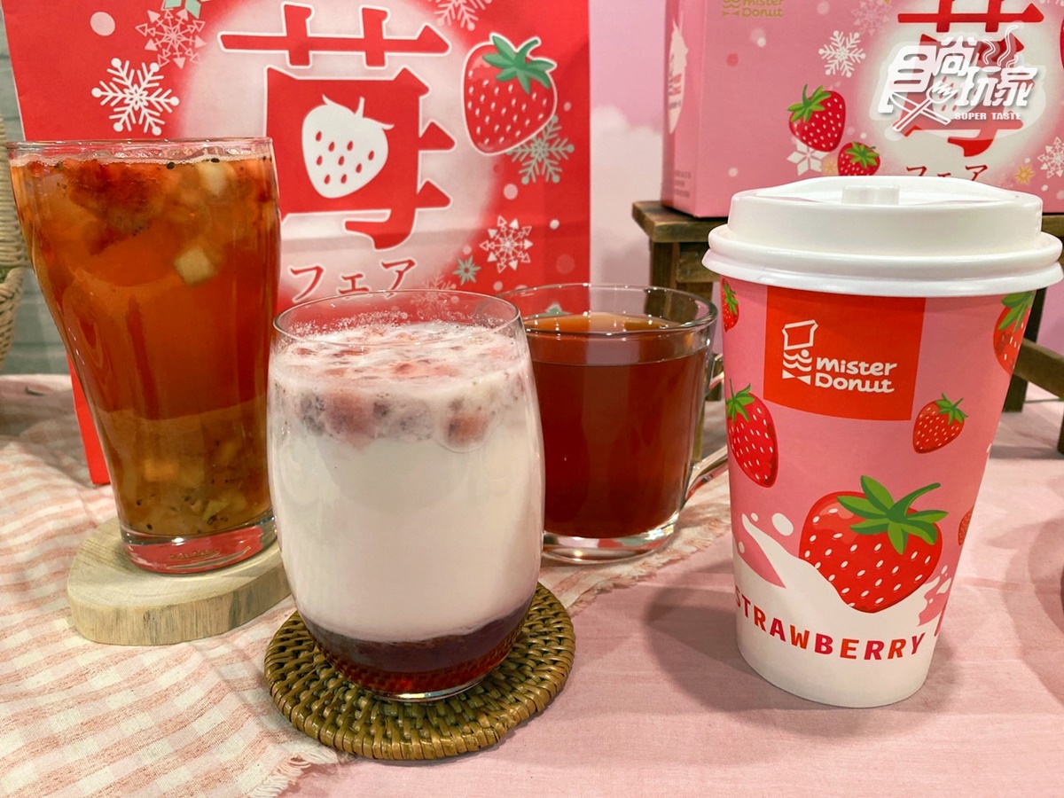 日本超夯「白雪波堤」台灣開賣！Mister Donut草莓季買５送２，草莓牛奶第２件半價