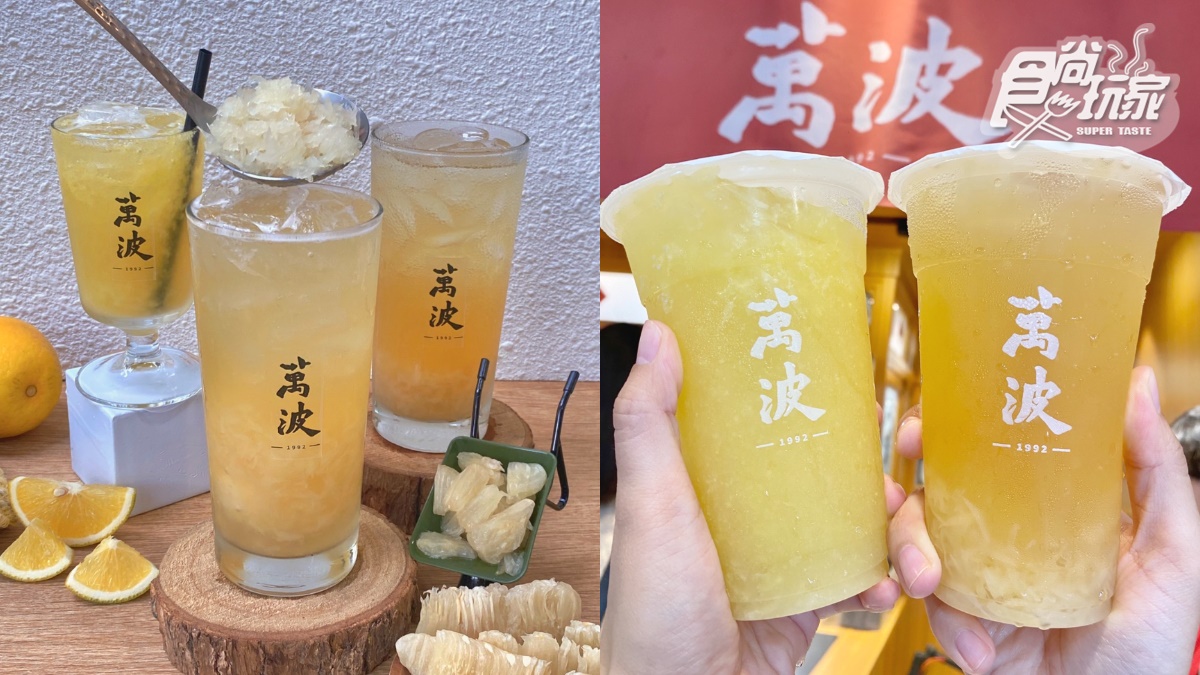 2024首波新飲品！全台６間手搖飲＋咖啡：星巴克烤蘋果那堤、迷客夏麵茶拿鐵