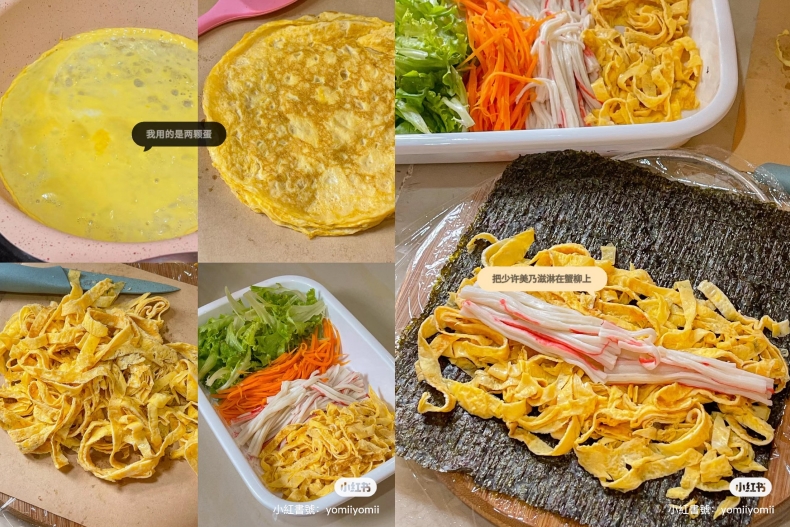 懶人減肥食譜5：無米韓式雞蛋壽司