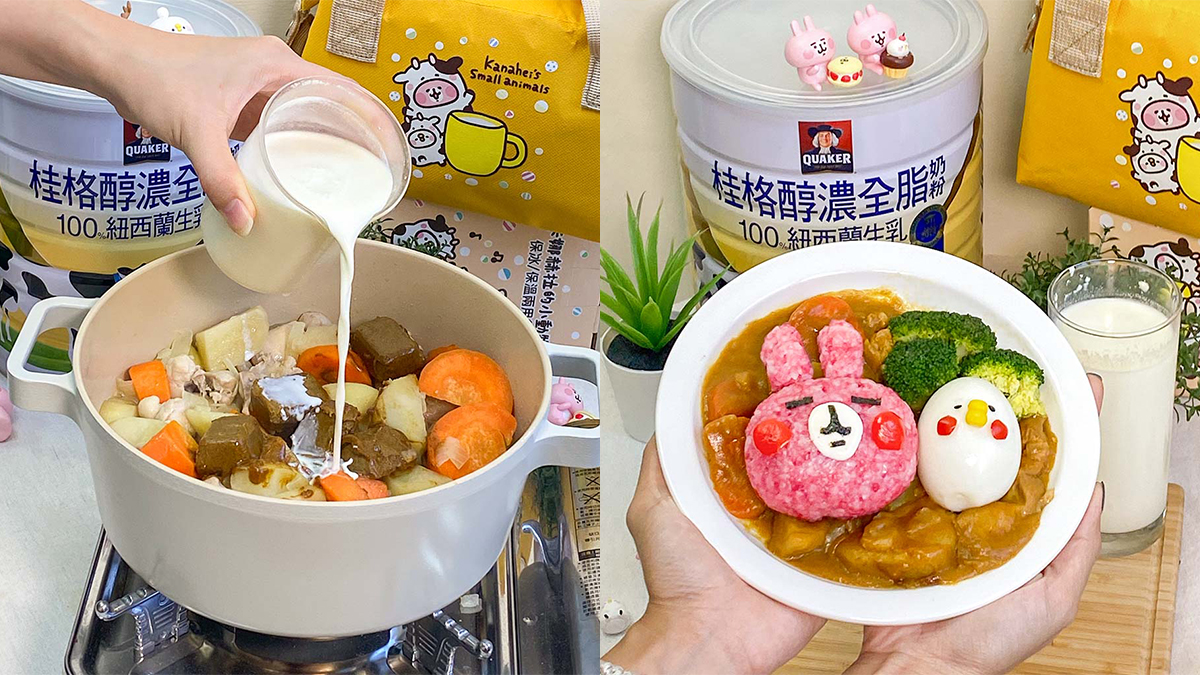 星級美味「卡娜赫拉的小動物-醇濃咖哩飯」在家就能做！食譜公開網喊：神還原超簡單