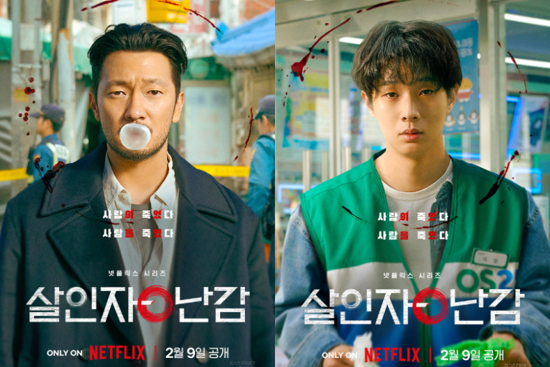 Netflix《殺人者的難堪》定檔！崔宇植、孫錫久精彩對峙追擊戰，看點、劇情全公開