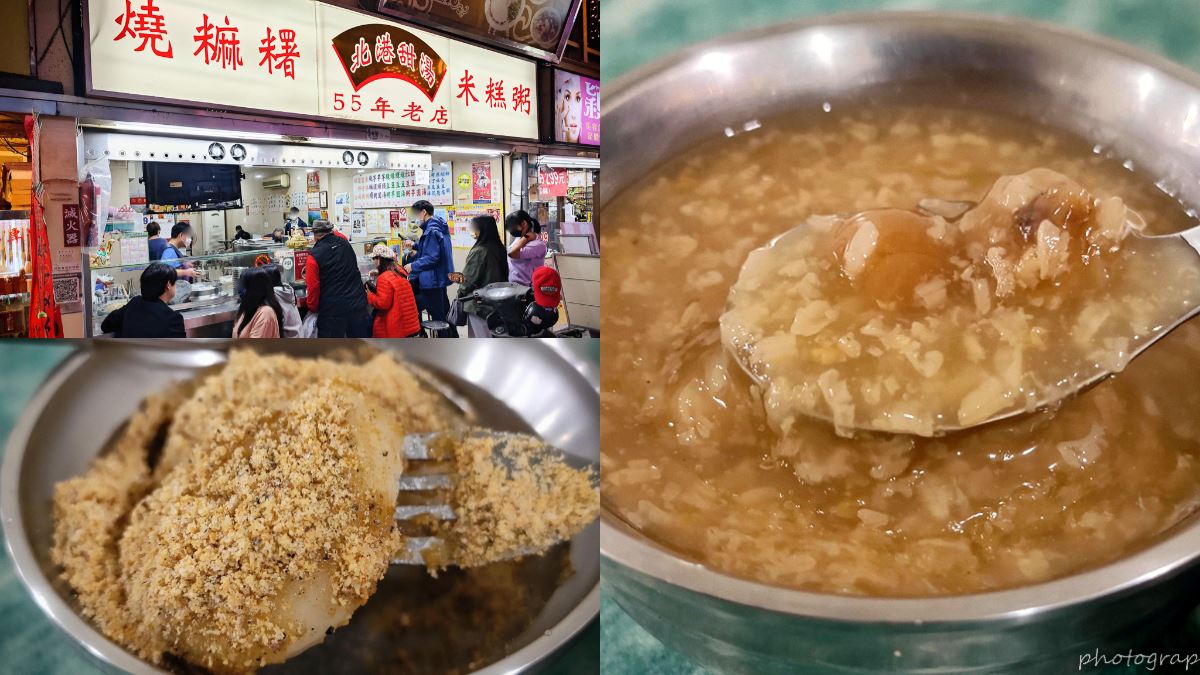 老台北人最愛！70年「古早味米糕粥」飄香華西街，燒麻糬沾爆花生粉太欠吃