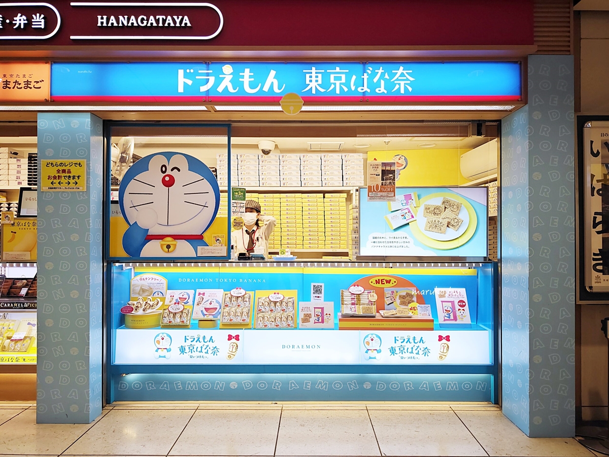 東京最強伴手禮！「東京Banana」４款必買：超Ｑ小熊維尼、６種表情哆啦A夢