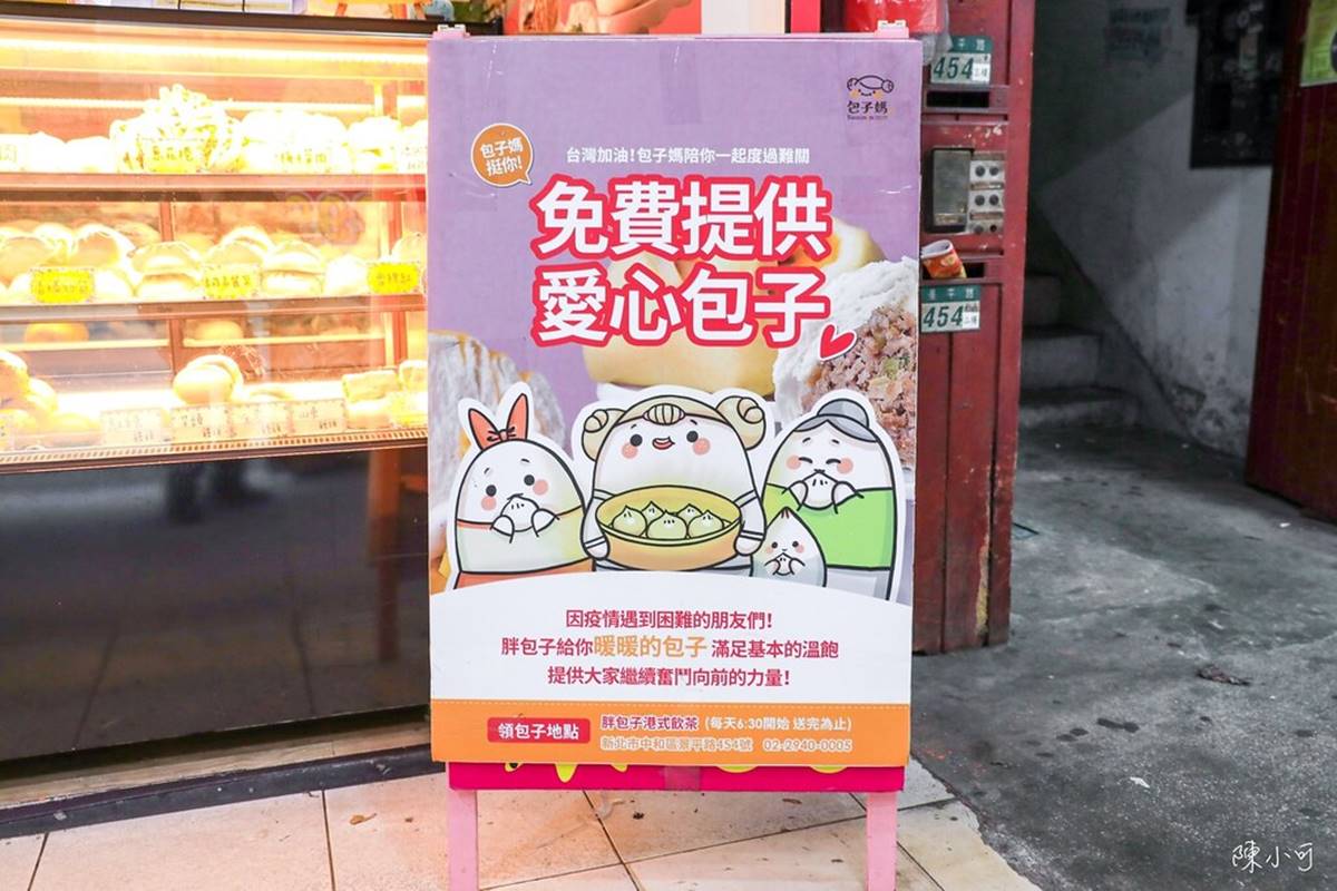 捷運景安站美食推薦12家：人氣臭豆腐小吃、泰國網紅激推餐廳