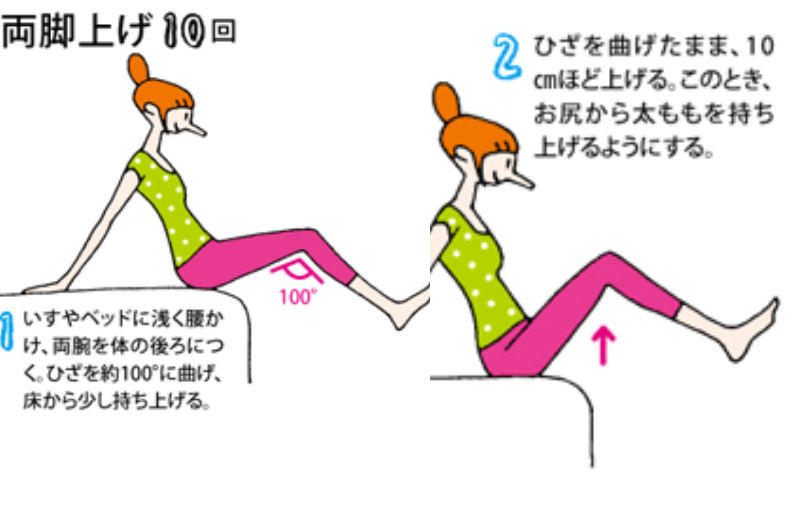 改善宿便順便剷平大肥肚！日本懶人「激活腸道操」超夯，超簡單4招躺著、坐著就能做