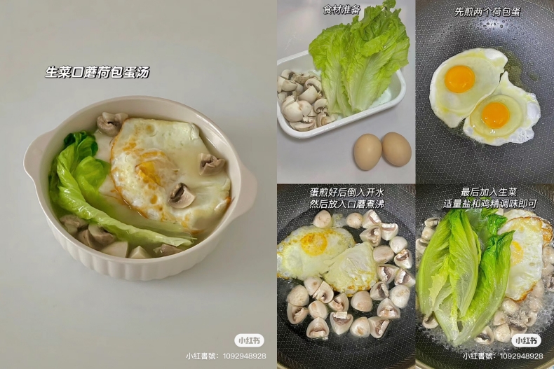 減肥蔬菜湯食譜：絲瓜荷包蛋湯
