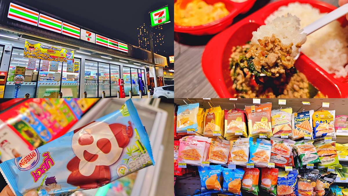 泰國7-11吃貨攻略！15樣必吃必買：熱壓吐司、可愛熊貓冰、自助式泰奶、蝦餅