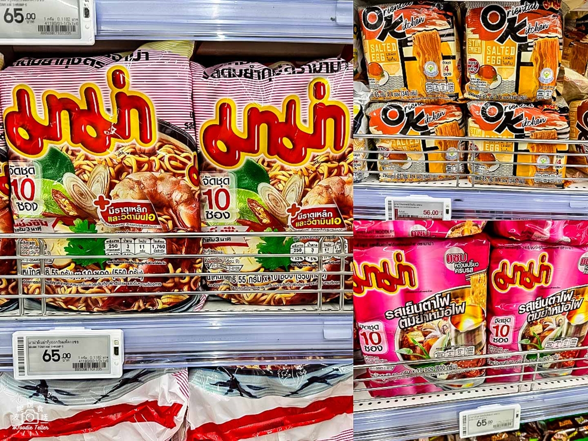 泰國超市買瘋了！2024曼谷Big C必敗10款：泰國最夯泡麵、限定香蕉口味Pocky