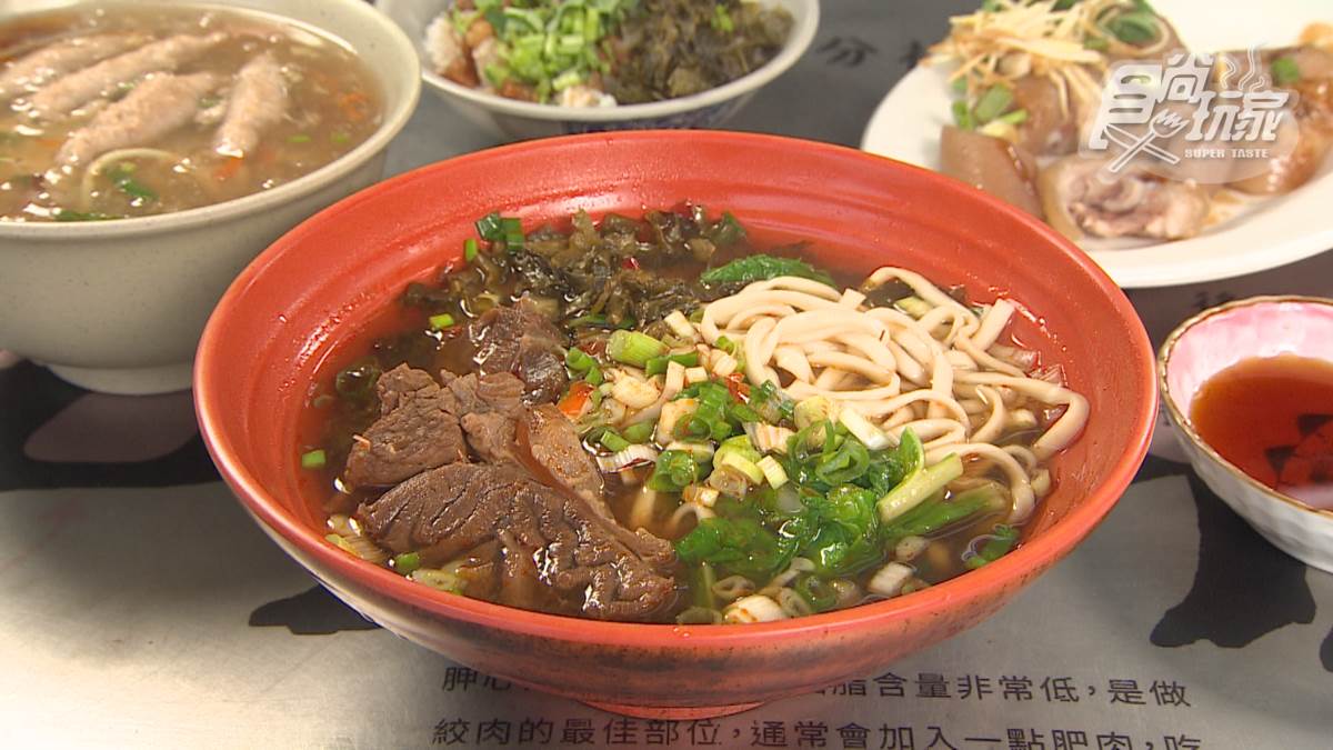 「牛肉麵（小）」的麵條很滑順，湯頭偏高湯味。