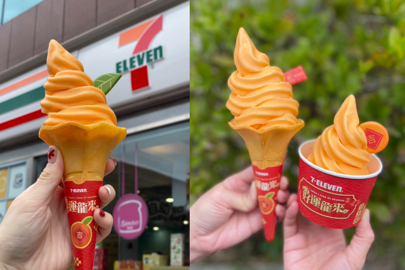 7－11霜淇淋買一送一！2024新口味日本橘子霜淇淋插上「桔子、樹葉巧克力」可愛翻