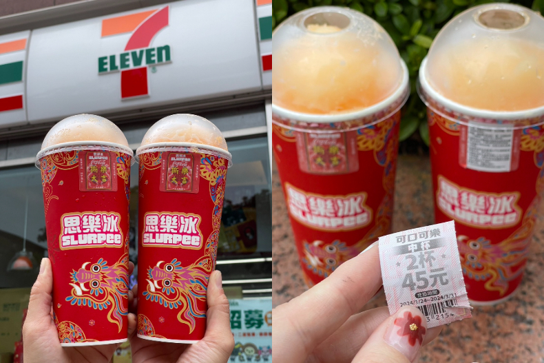 7－11霜淇淋買一送一！2024新口味日本橘子霜淇淋插上「桔子、樹葉巧克力」可愛翻