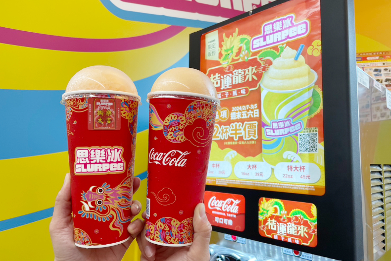 7－11霜淇淋買一送一！2024新口味日本橘子霜淇淋插上「桔子、樹葉巧克力」可愛翻