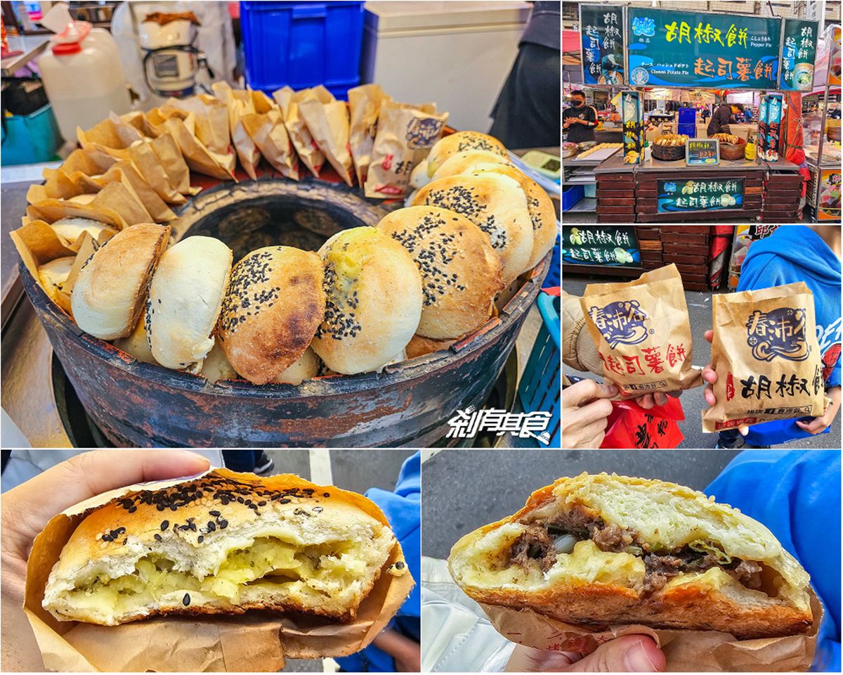 2024台中天津路年貨大街！開逛200家攤位、吃抖音美食，再抽新車、iPhone