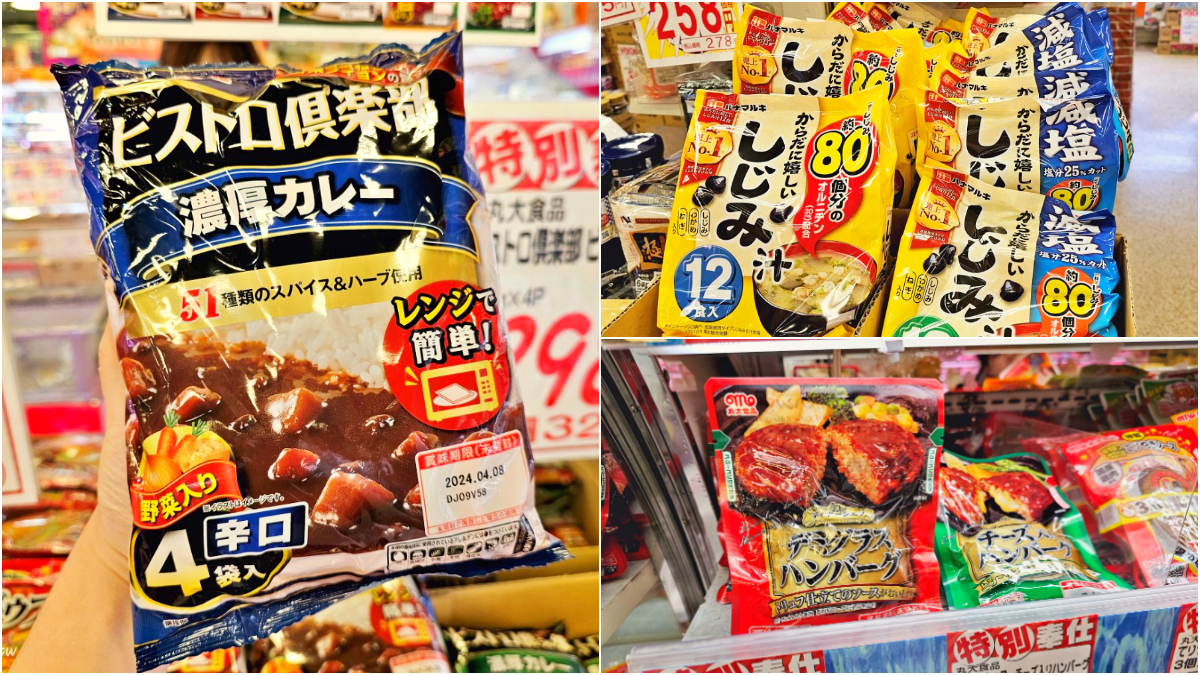 只在這地區才有!24小時「全日本最便宜超市」買到剁手,壽司便當免百元超佛 只在這地區才有!24小時「全日本最便宜超市」買到剁手,壽司便當免百元超佛