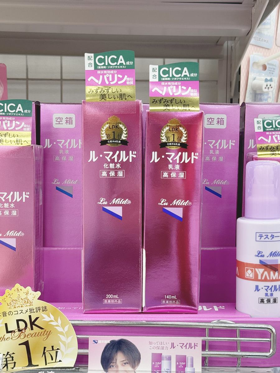 2024日本藥妝推薦！ 達人精選15款必買新品：痠痛貼布、倒著也能用防曬噴霧（中獎公布）