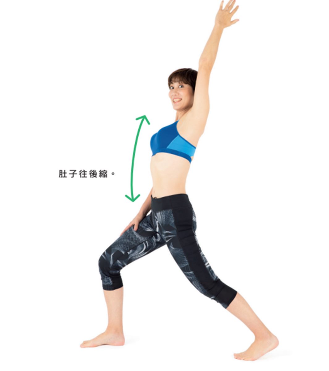 40歲也能簡單瘦小腹！日本網紅教３步驟「愈走愈瘦」走路法，不用辛苦重訓了（中獎公布）