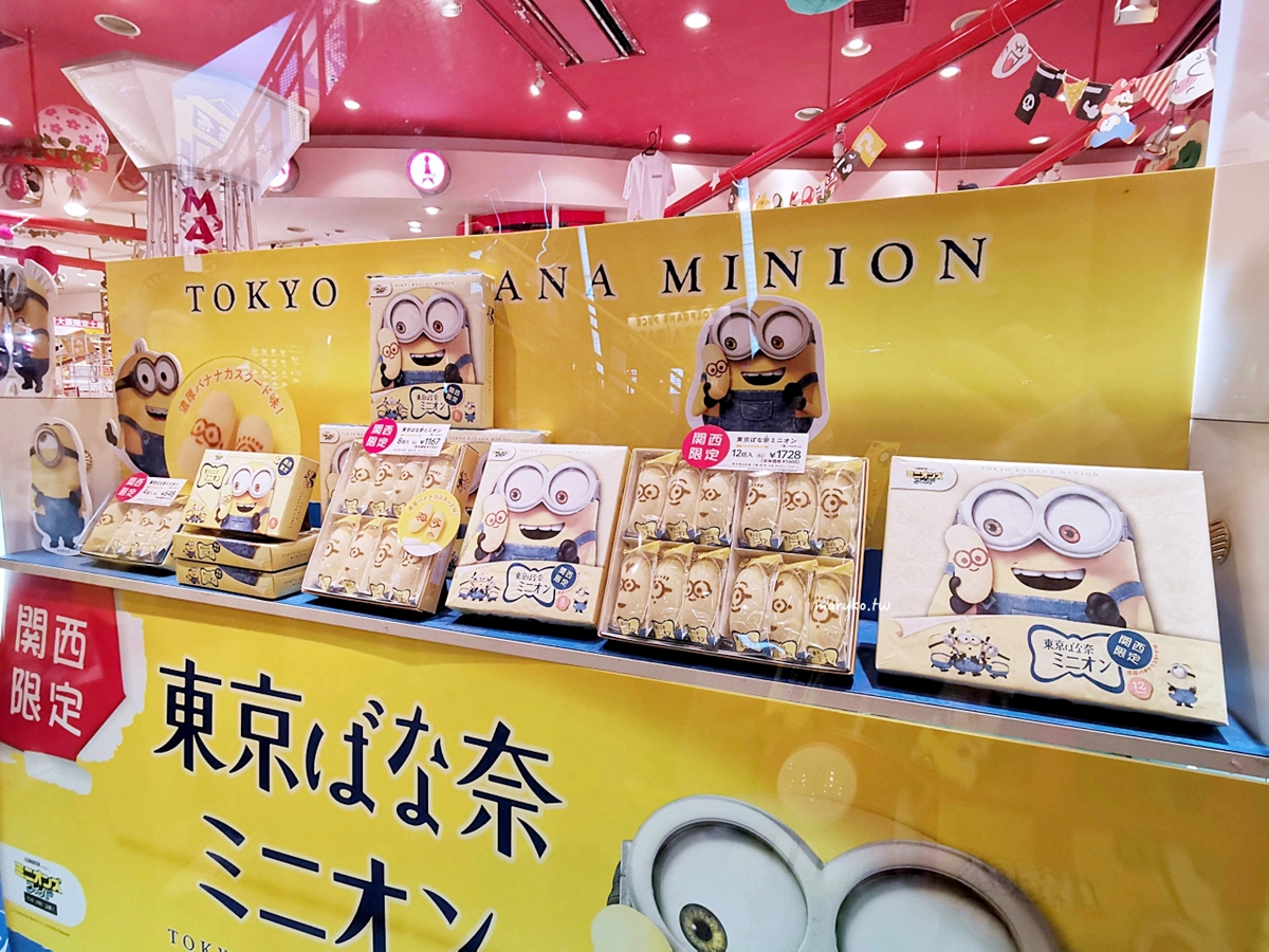 日本人也買爆！關西限定「小小兵香蕉蛋糕」萌度爆表，５種角色造型超吸睛